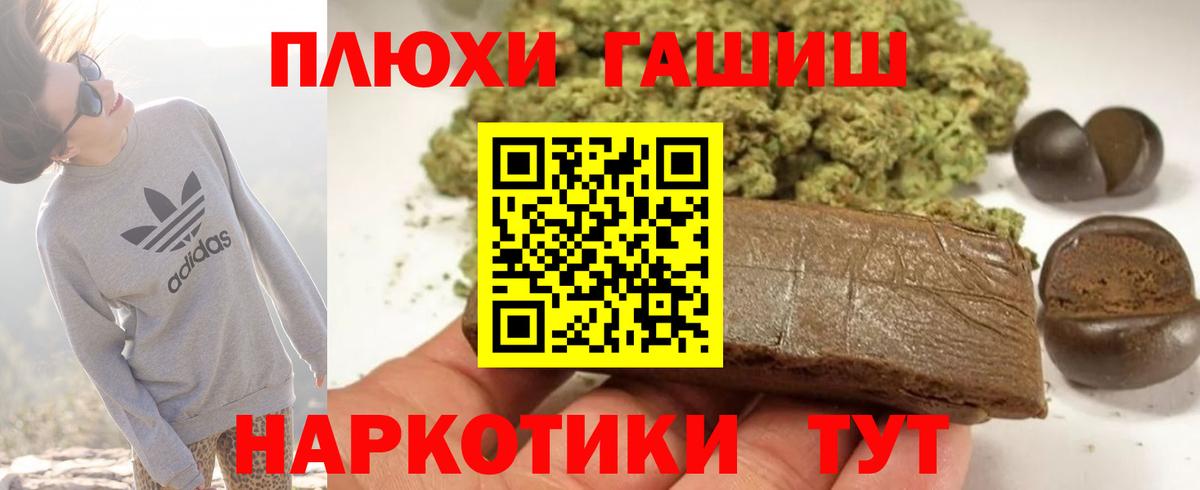 Гашиш AMNESIA HAZE  где найти наркотики  Кореновск  ГАШ убойный  Вход с VPN 