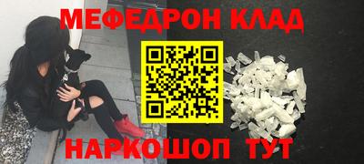 ALPHA-PVP Бугуруслан