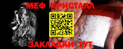 ALPHA-PVP Бугуруслан
