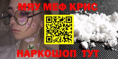 ALPHA-PVP Бузулук