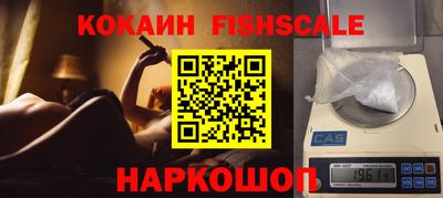кокаин колумбия Будённовск