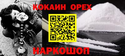 ALPHA-PVP Бузулук