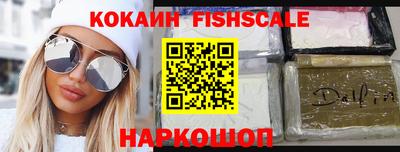 ALPHA-PVP Бузулук
