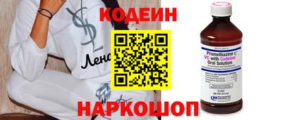 кокаин колумбия Будённовск