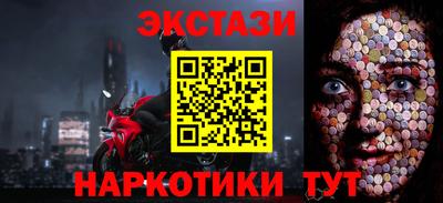 ALPHA-PVP Бугуруслан