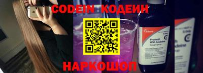 кокаин колумбия Будённовск