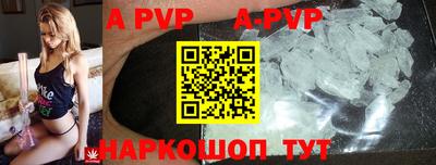 ALPHA-PVP Бузулук