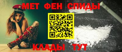 ALPHA-PVP Бузулук