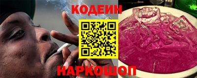 кокаин колумбия Будённовск