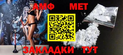 ALPHA-PVP Бугуруслан
