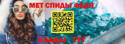ALPHA-PVP Бузулук