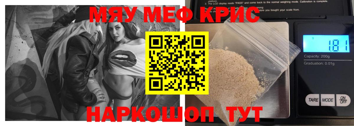 МЕФ Кореновск