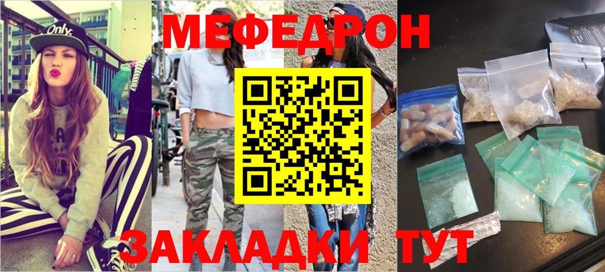 Конопля  COCAIN  МЕТАДОН  ГАШ  Кореновск  Мефедрон   Вход с VPN 